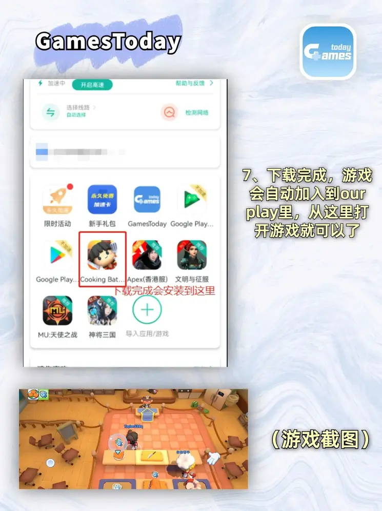 m6体育手机官网截图3
