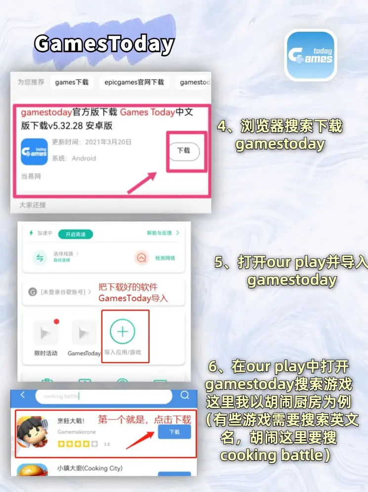 m6体育手机官网截图2